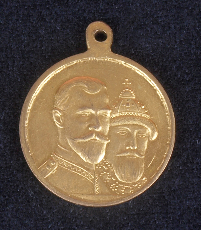 Medal of the 300th anniversary of the reign of the Romanov dynasty (1613-1913)