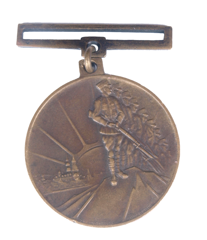 Ten years memorial medal 