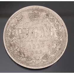 Krievijas viena rubļa sudraba monēta - 1877.g. 