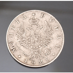 Krievijas viena rubļa sudraba monēta - 1825.g. 
