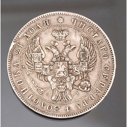 Krievijas viena rubļa sudraba monēta - 1843.g. 
