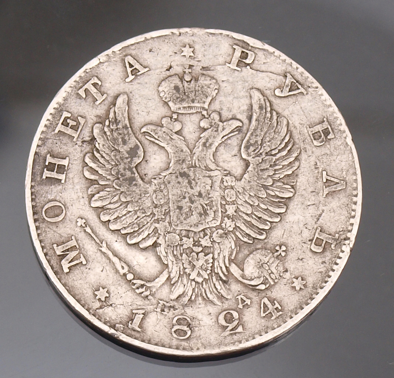 Russian one ruble silver coin - 1824th