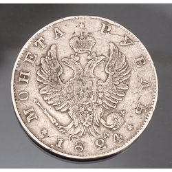 Krievijas viena rubļa sudraba monēta - 1824.g. 