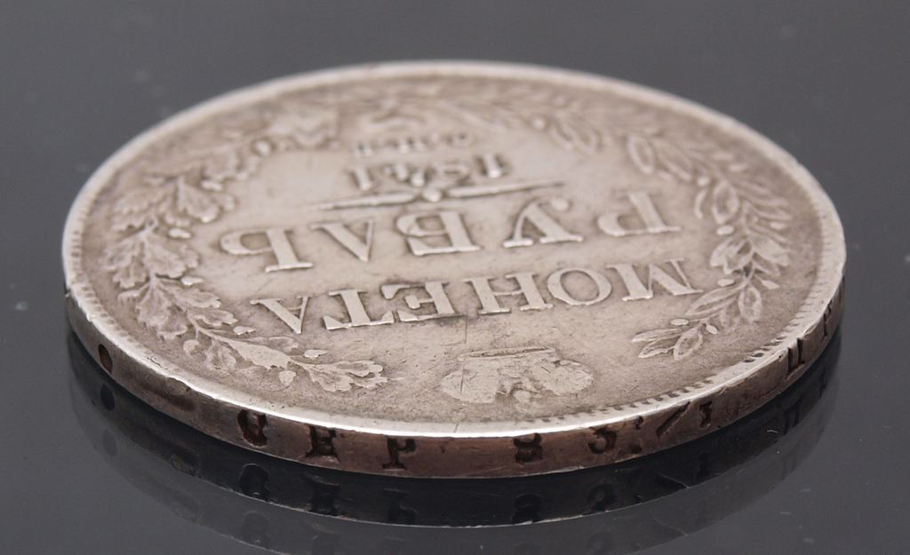 Krievijas viena rubļa sudraba monēta - 1841.g. 