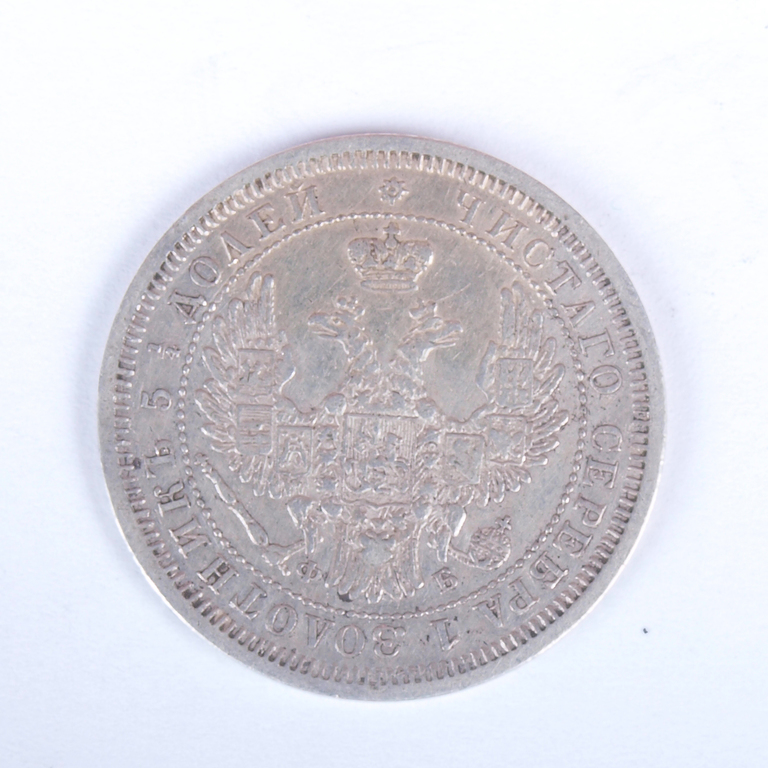 Silver 25 kopeck coin - 1858