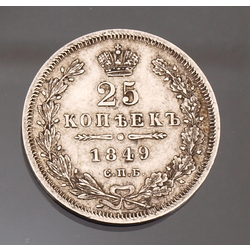 Sudraba 25 kapeiku monēta  - 1849.g.