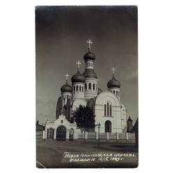 Atklātne Ivana baznīcas iesvētīšana, 1929.g 15 IX
