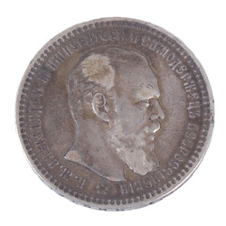 Серебряная монета 1 рубль - 1892