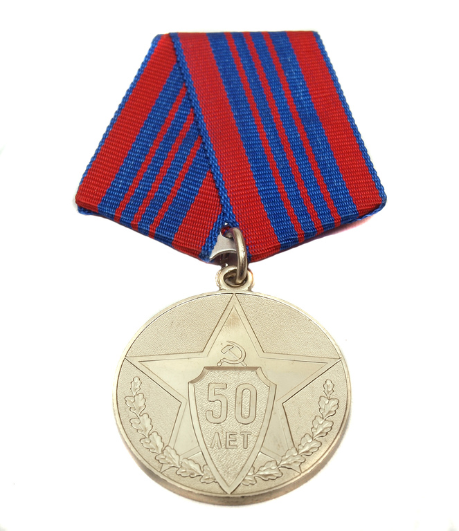 Medal in honor of the Soviet militia to the 50-th anniversary