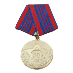 Medal in honor of the Soviet militia to the 50-th anniversary