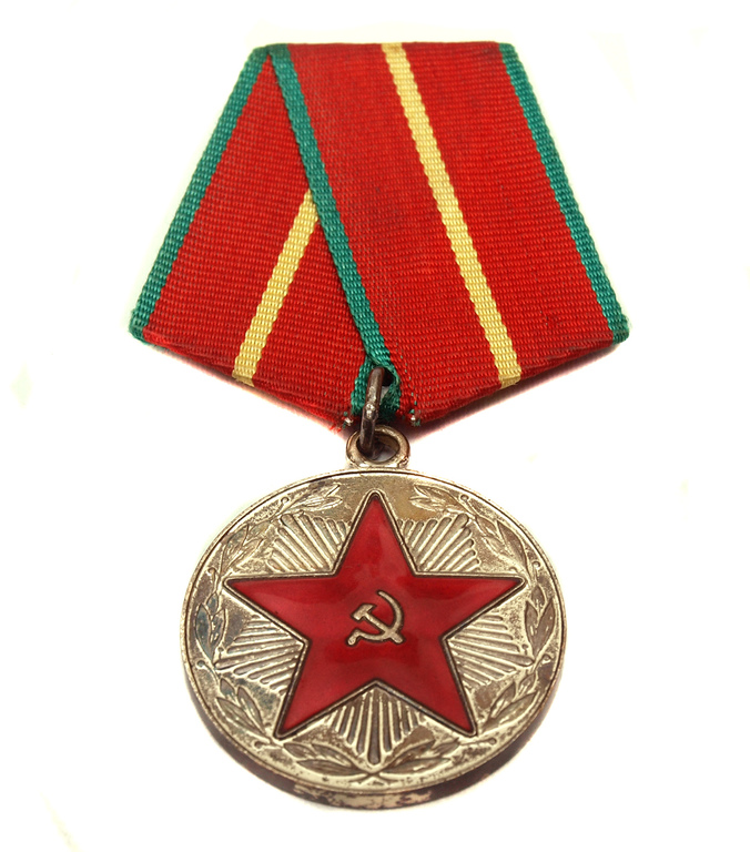 Medaļa par 20 gadu teicamu dienestu PSRS МООП