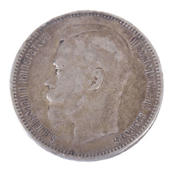 Krievijas 1 rubļa sudraba monēta - 1897