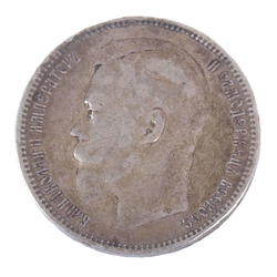 Russia 1 ruble silver coin - 1897