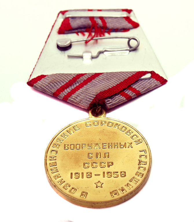 Medal of the Soviet army 40 years with certificate