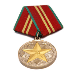 Medal for 15 years of excellent service in the USSR