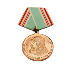 Medal of Moscow's 800th anniversary