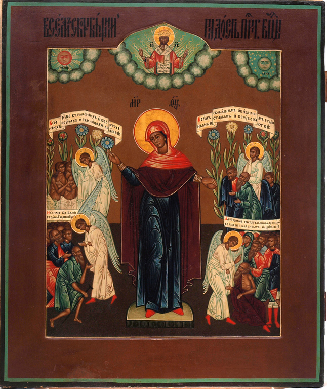 Деревянная икона 'Всероссийских святых'