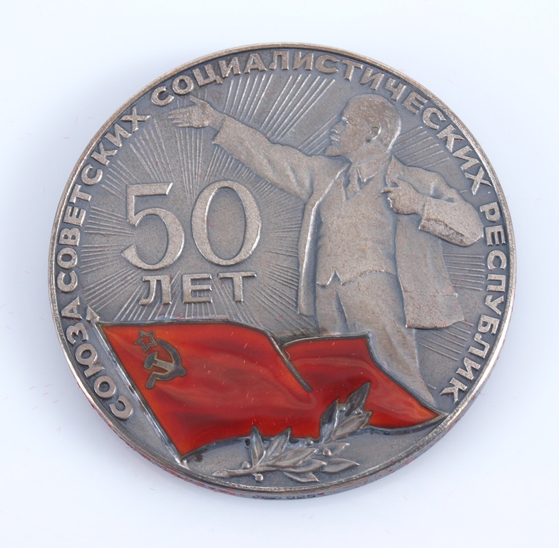 Silver table medal 