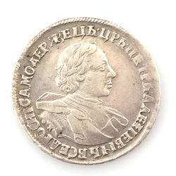 Sudraba monēta „НОВАЯ ЦЕНА РУБЛЬ Пётр I”