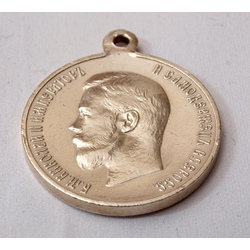 Серебряная медаль «В память коронации Императора Николая II»