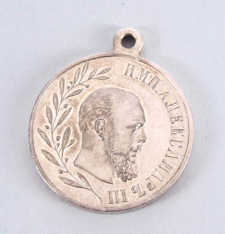 Серебряная медаль императора Александра III за усердие