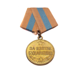 Medal For the conquest of Budapest