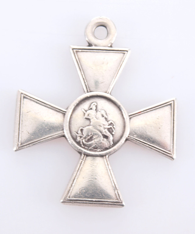 Cross of Saint Juris(George) 4th class No.395232