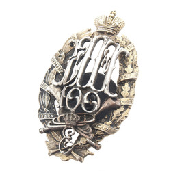 Tsarist Russia silver officers 50th Białystok Regiment 1807-1907 chest mark