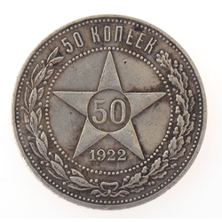 Sudraba 50. kapeiku monēta, 1922.g.