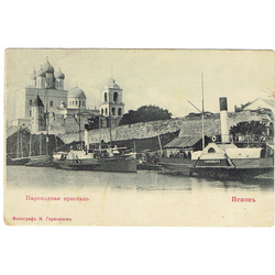 Postcard “Port in the Pskov”