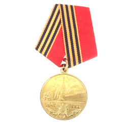 Медаль 50 лет со дня победы в Великой Отечественной войне