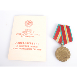 Medal of the Soviet army 70 years with certificate