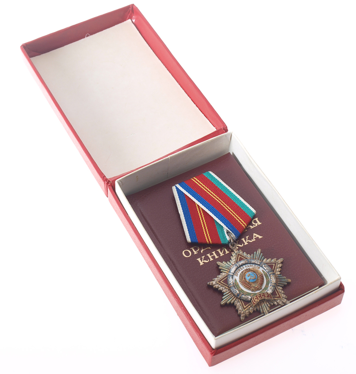 Орден Дружбы народов Но. 54186 в оригинальная коробка с сертификатом