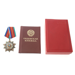 Tautu draudzības ordenis  Nr. 54186 oriģinālajā kastītē, ar apliecību