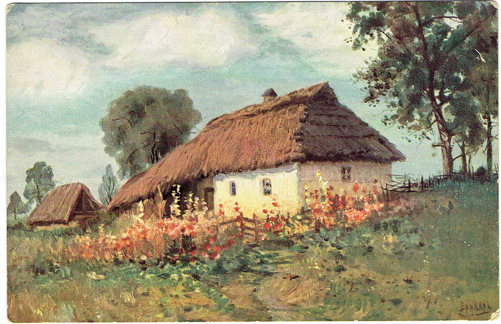 Postcard “Garden near the house”