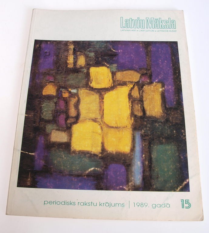 Периодическая коллекция статей “Латвийская искусства” (полный комплект)