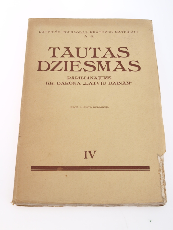 Народные песни (добавление для Латышский даини из Крищянус Баронс)