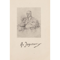 A.Jegorova exhibition catalog