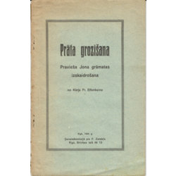 Grāmata“Prāta grozīšana. Pravieša Jona grāmatas izskaidrošana”