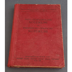 Grāmata “Pasta ekspluatācijas noteikumi un pārvedumu operāciju noteikumi”