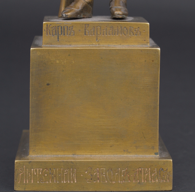 Bronze figure 'Karp Varlanov'