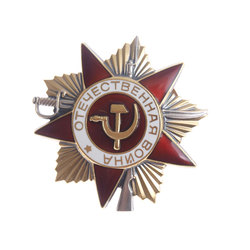 Order of the Patriotic War 2st stage, No.546694