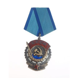 Apbalvojums ”Darba sarkanā karoga ordenis” Nr. 1044744