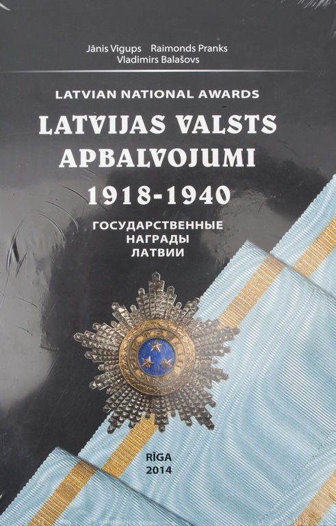 Latvian State awards 1918-1940