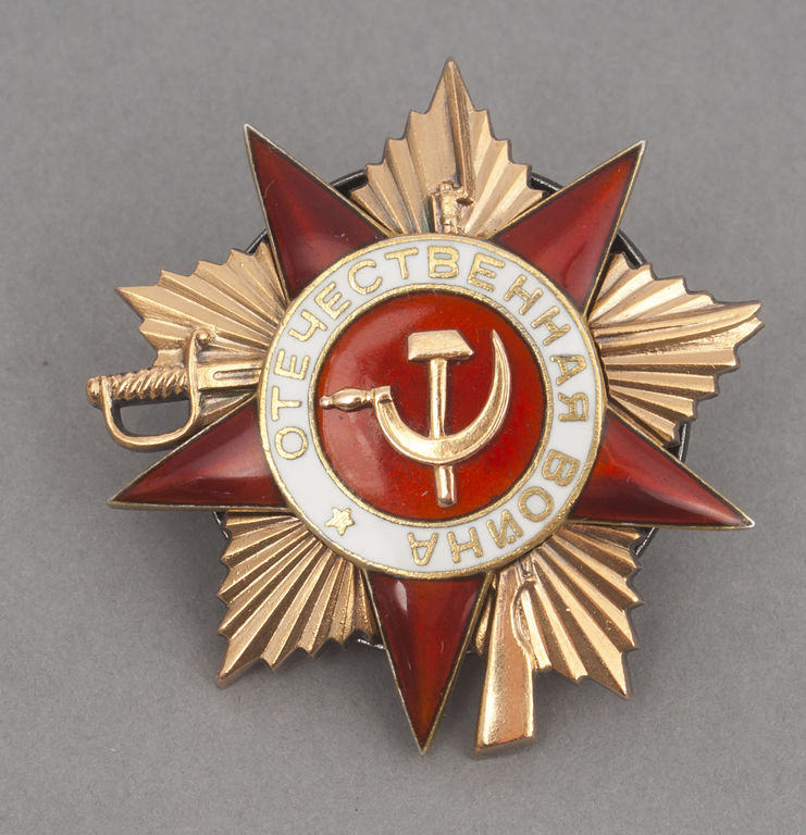 Орден первого степени Отечественной войны 