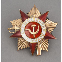 Орден первого степени Отечественной войны 