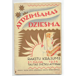 Grāmata 'Atdzimšanas dziesma'