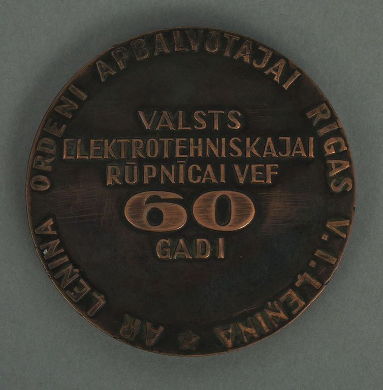 Bronze medal 