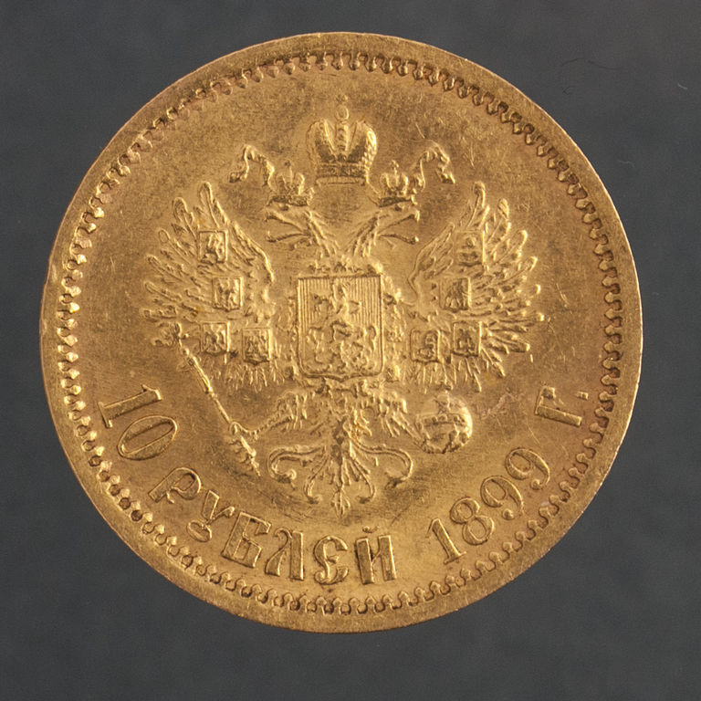 Gold 10 ruble coin - 1899 (2 pcs.)