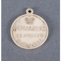 Medal 